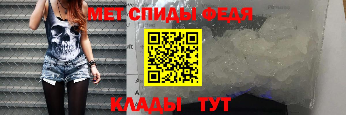 Amphetamine Premium Шатура