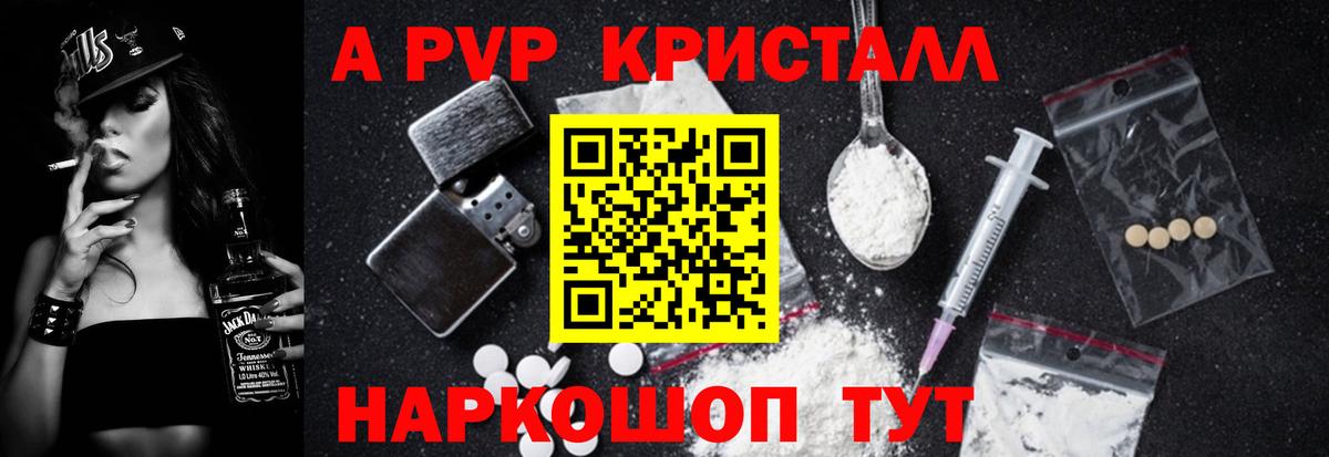 Меф МЯУ МЯУ кристаллы  Шатура  COCAIN  ГАШ  Вход с VPN  Бошки Шишки 