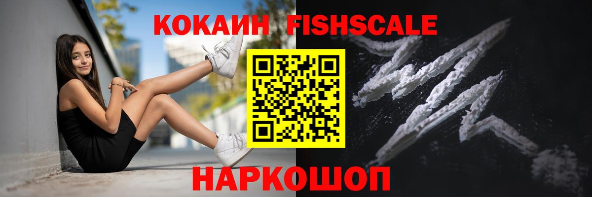 КОКАИН VHQ Шатура