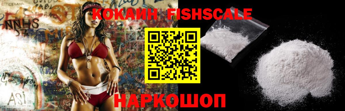 Cocaine Перу  Вход с VPN  сколько стоит  Шатура 