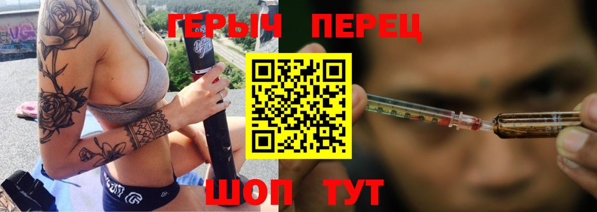 ГЕРОИН афганец Шатура