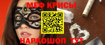 метадон Краснодар