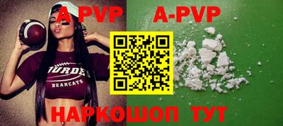 a pvp Донецк