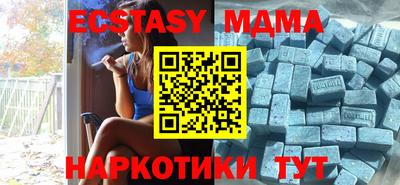 MDMA Донской