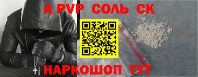 a pvp Донецк