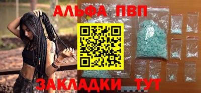 a pvp Донецк