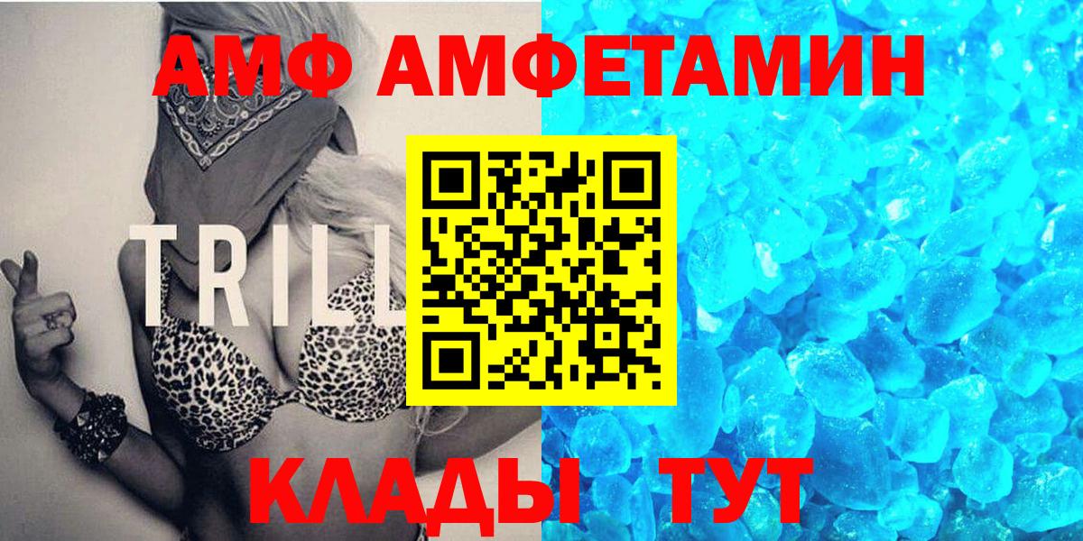 Первитин витя Шатура