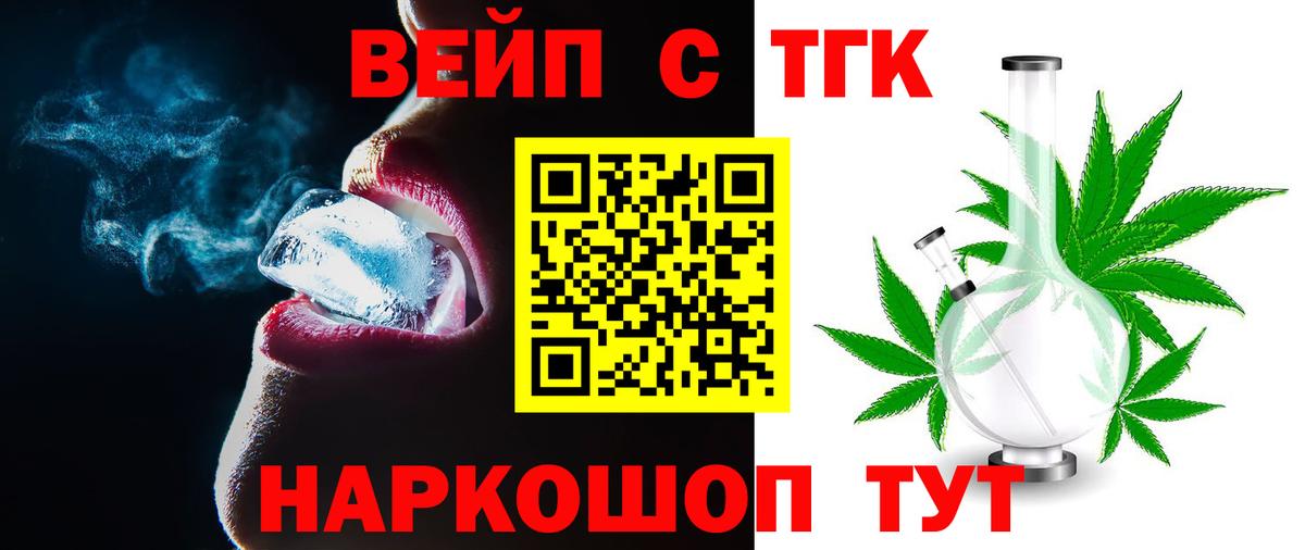 ТГК концентрат Шатура