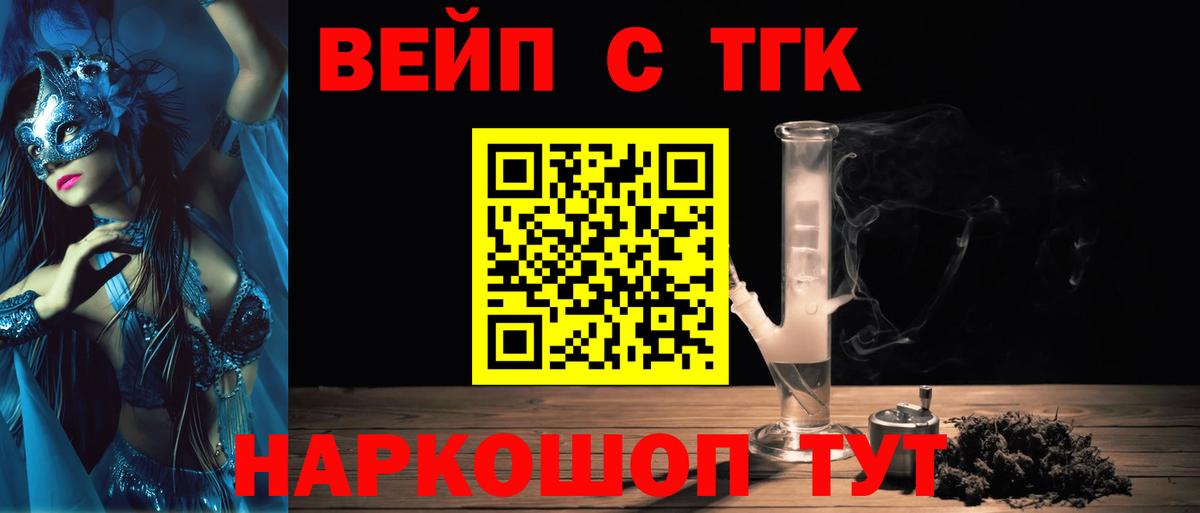 Героин Шатура