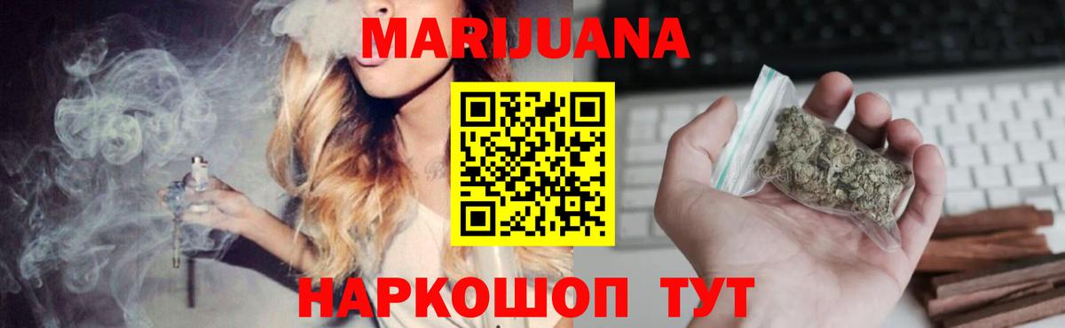 Бошки Шишки план Шатура